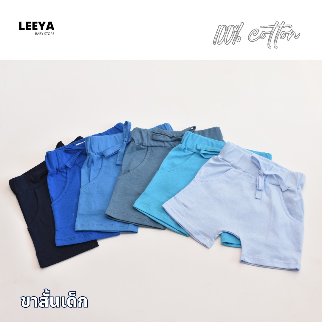 Leeya Baby Store Image