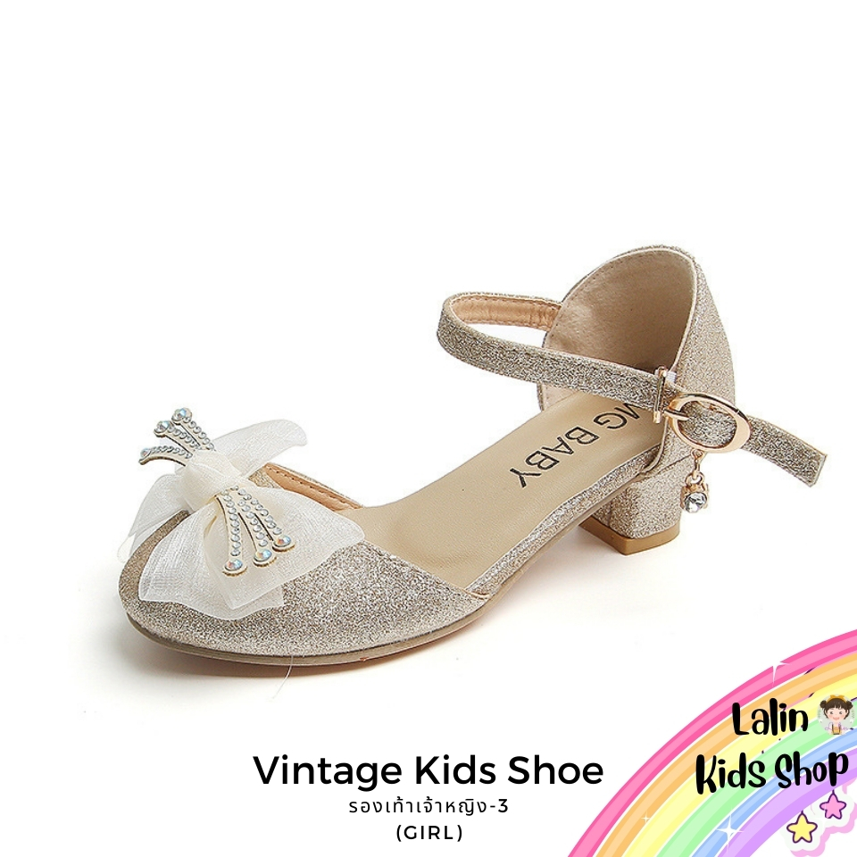 Lalin Kids Shop Image