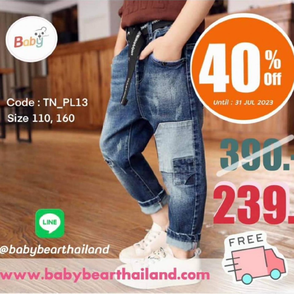 BabybearThailand Image