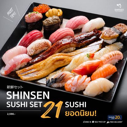 Shinsen Fish Market Image