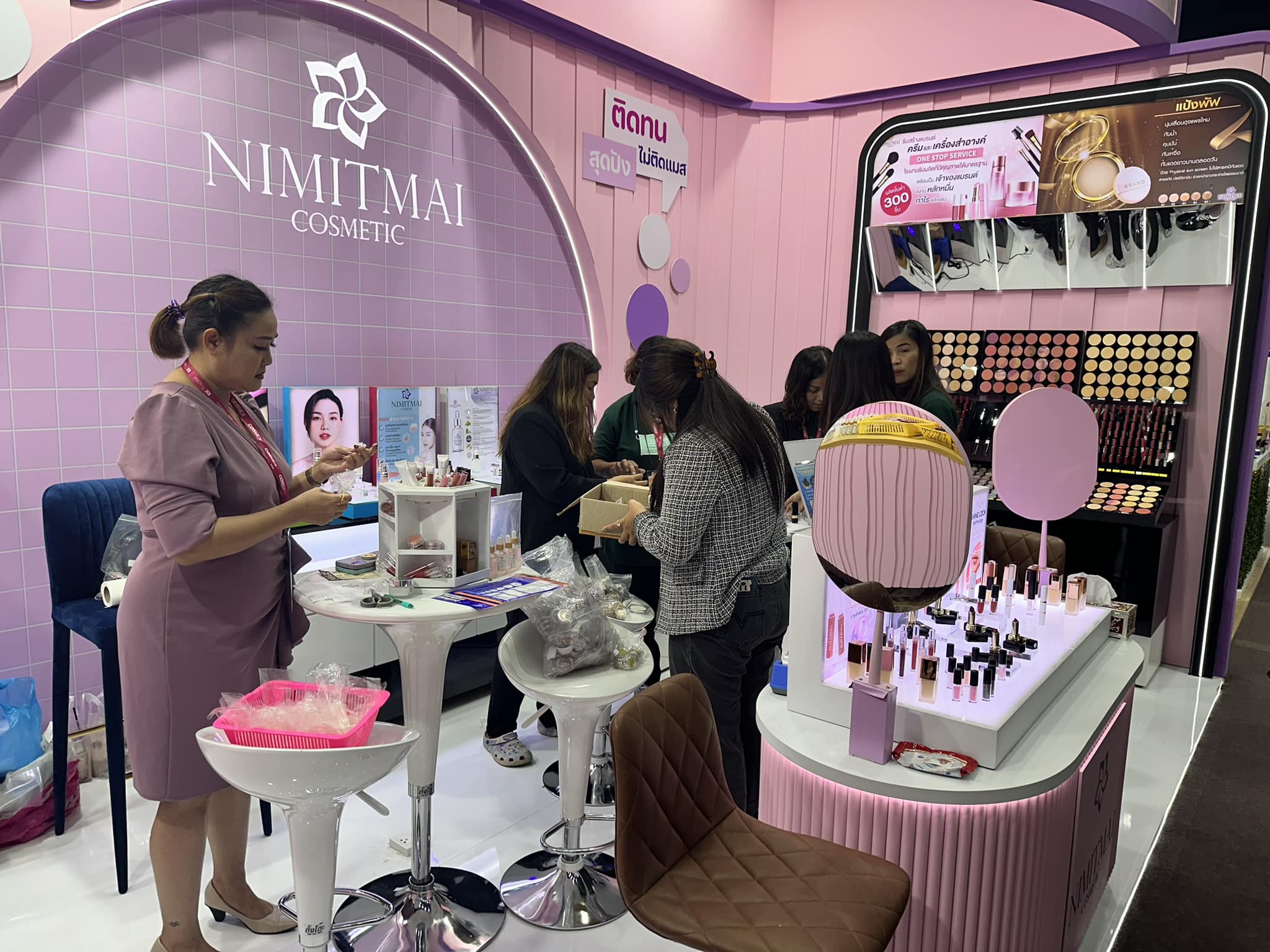 Nimitmai Cosmetic Image