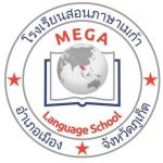 MEGA Language School Phuket Profile Picture