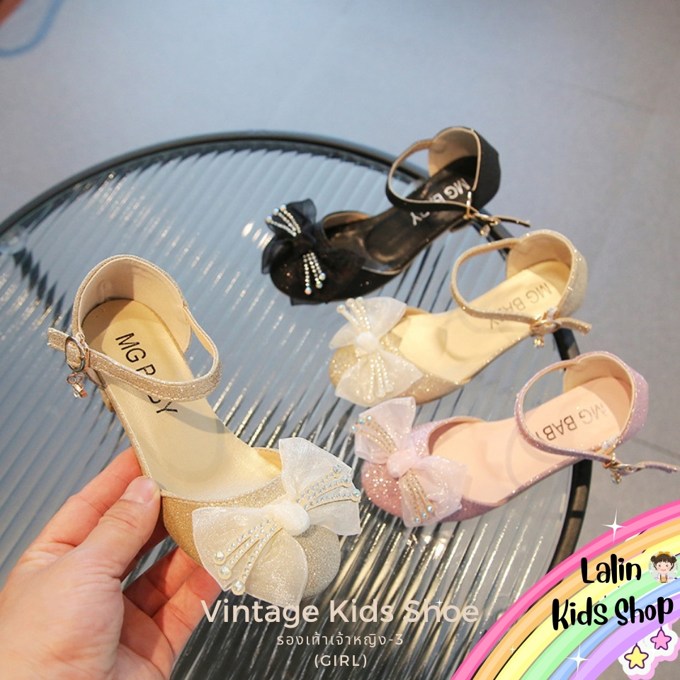 Lalin Kids Shop Image