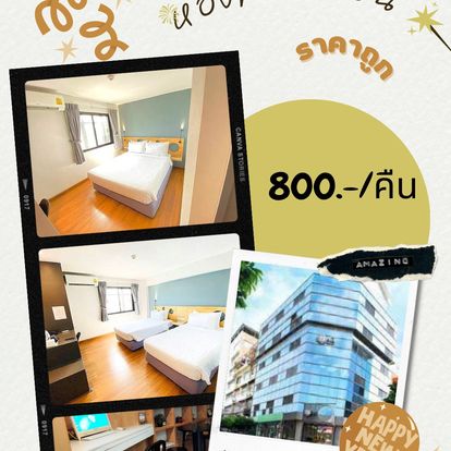 Mybed Sathorn Hotel Image