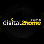 Digital2Home Profile Picture