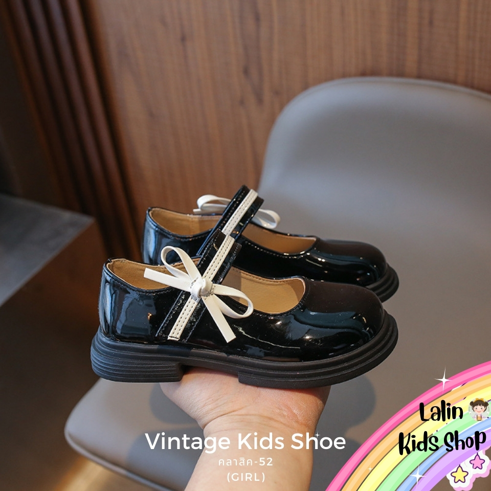 Lalin Kids Shop Image