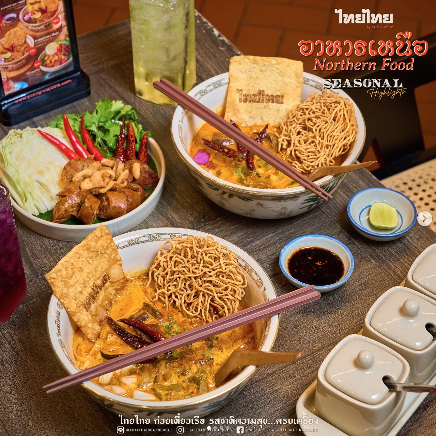 ไทยไทย -Thai Thai Boat Noodles Image