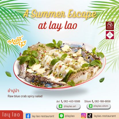 LayLao Restaurant Image