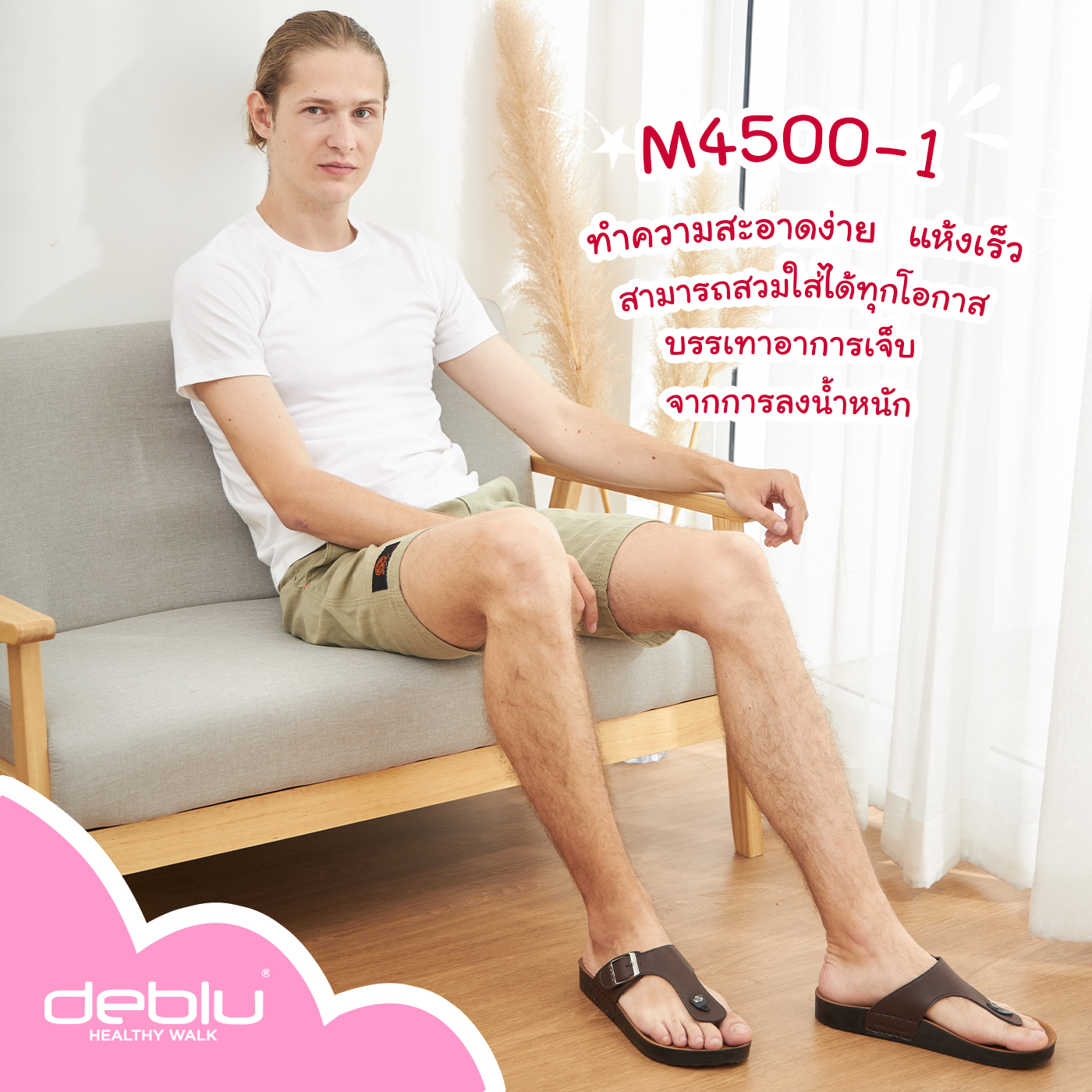 Deblu Thailand Image