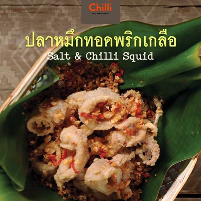 Chilli Thai Restaurant Image