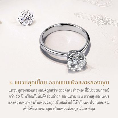 DERMOND Jewelry Image