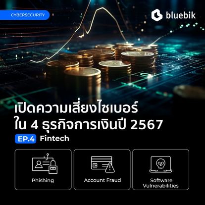 Bluebik Group Image