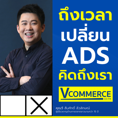 Vcommerce Image