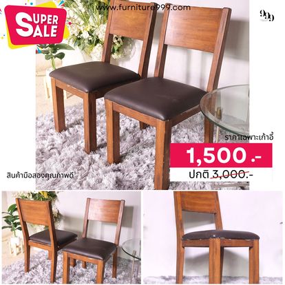 999 Furniture Image