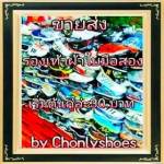 Chonly Shoes Profile Picture