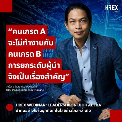 HREX .asia Image