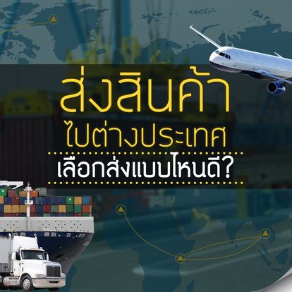 KTC Global Logistics Image