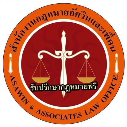 Asawin Lawfirm Image