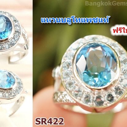 Bangkok Gem Store Image