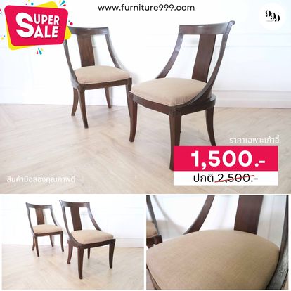 999 Furniture Image