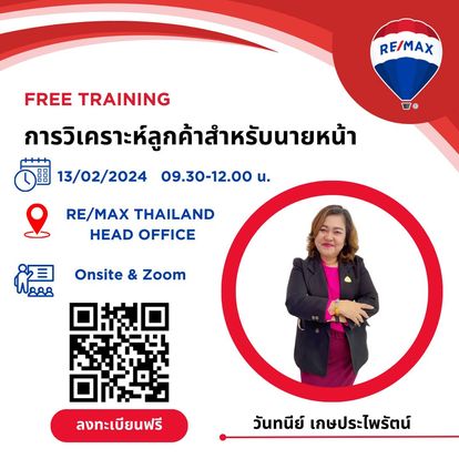 REMAX Thailand Image