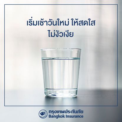 Bangkok Insurance Image