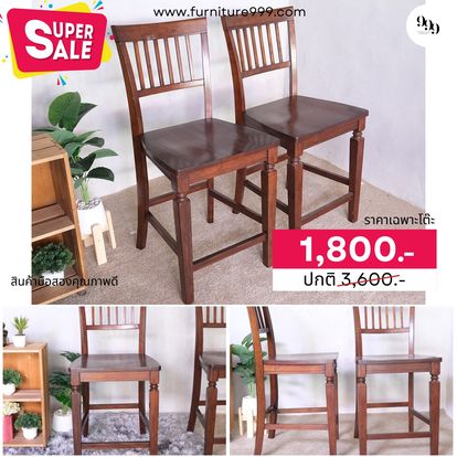 999 Furniture Image