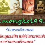 mongkol99.com Profile Picture