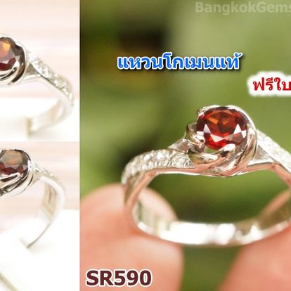 Bangkok Gem Store Image