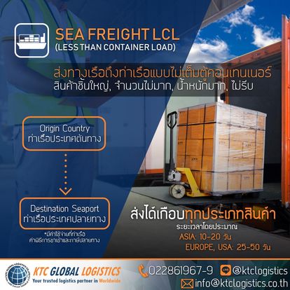 KTC Global Logistics Image