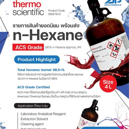 Apex Chemicals Co., Ltd. Image