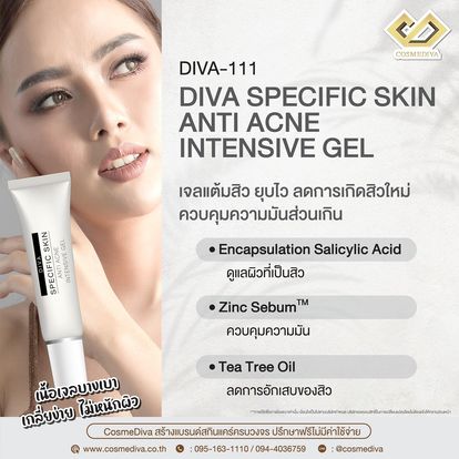 Cosme Diva Image