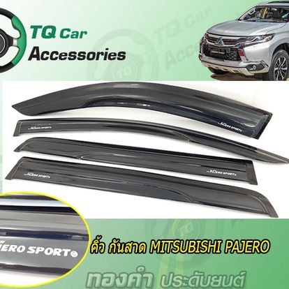 TQ Car Accessories Image