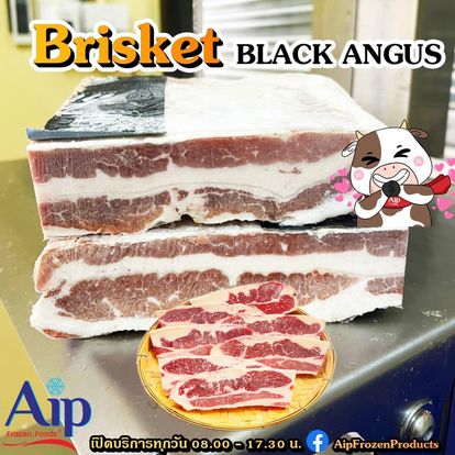 Aip Frozen Foods Image