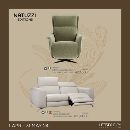 LIFESTYLE furniture Image